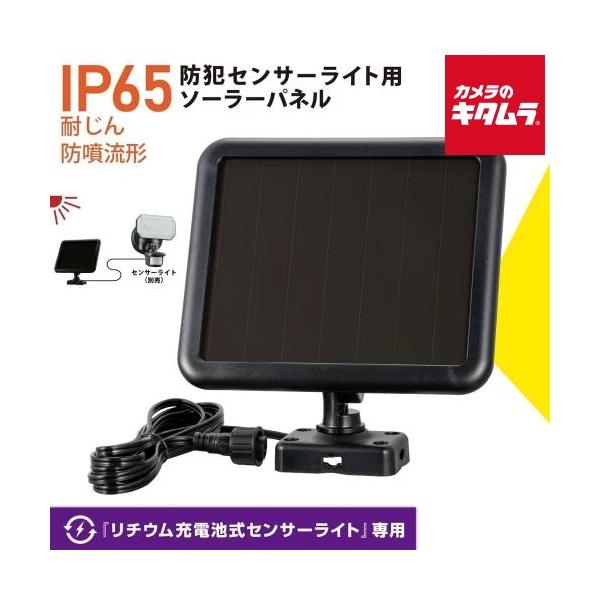 [Release date: December 2, 2025][3,980円(税込)以上のご注文で送料無料][`オーム電機`ohmelectric`]