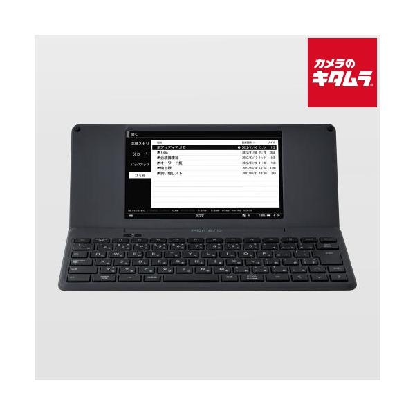 KING JIM（キングジム） デジタルメモ ポメラ DM250 《納期約1週間