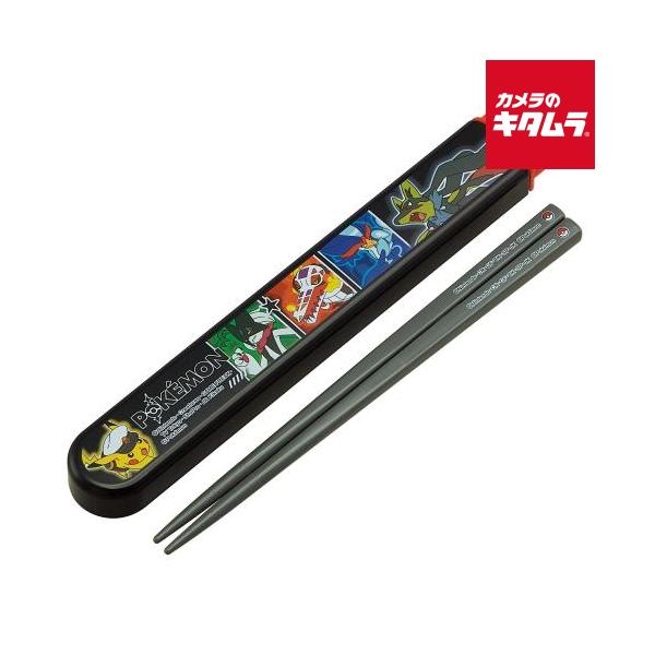 スケーター ABS2AM-737138 スライド式ハシ箱セット ポケットモンスター
