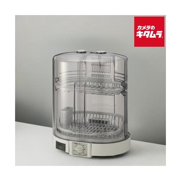 象印 食器乾燥機 EY-KB50-HA グレー ZOJIRUSHI メーカー公認店 新生活 プレゼント ギフト