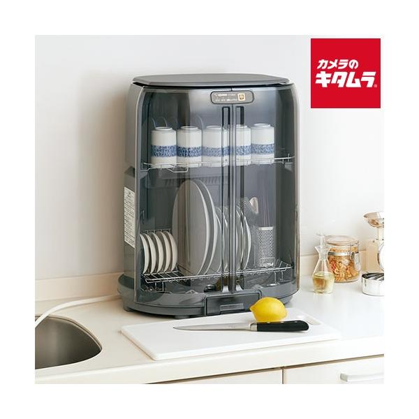 象印 食器乾燥機 EY-GB50-HA グレー ZOJIRUSHI メーカー公認店 新生活 プレゼント ギフト