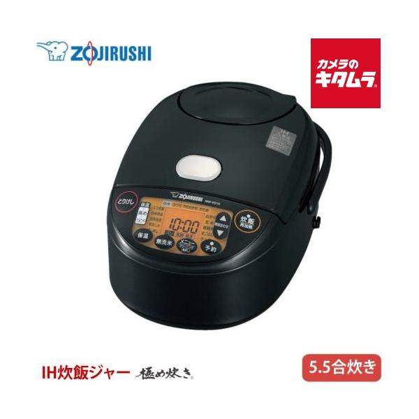 極め炊き 象印 IH炊飯器 黒まる厚釜 NW-VD10-BA ブラック [5.5合炊き