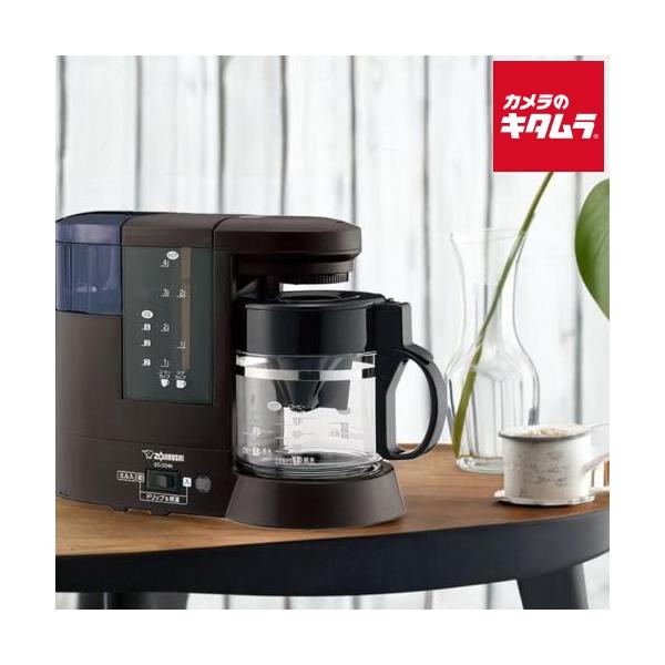 象印（ZOJIRUSHI） コーヒーメーカー 4杯用 EC-CD40-TD ダークブラウン