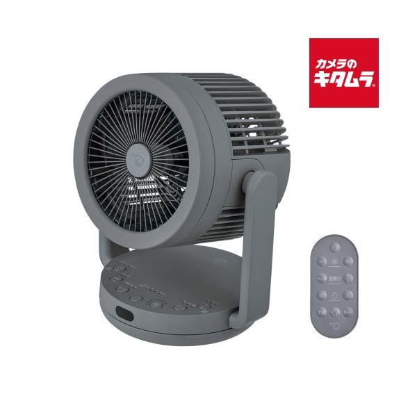 象印 RC-AA30-HA 2way サーキュレーター DCモーター搭載 新生活 循環 洗濯物 換気 省エネ