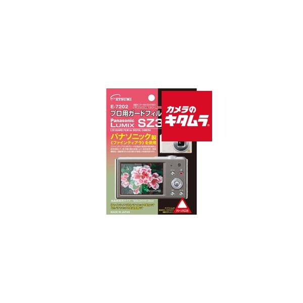 dmc-sz3の通販・価格比較 - 価格.com dmc-sz3の通販・価格比較 - 価格.com