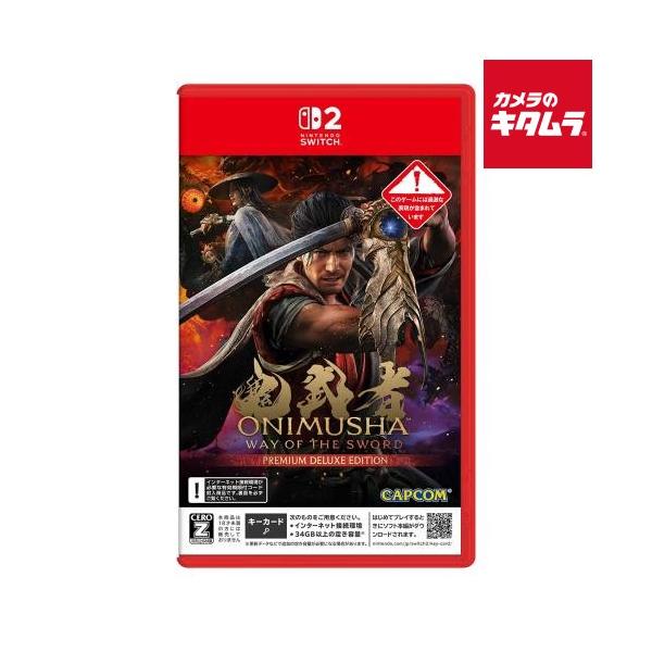 カプコン 【Switch 2】鬼武者 Way of the Sword プレミアムデラックスエディション パッケージ版