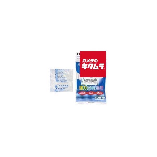 他サイト： ハクバ キングドライ 強力乾燥剤の商品画像