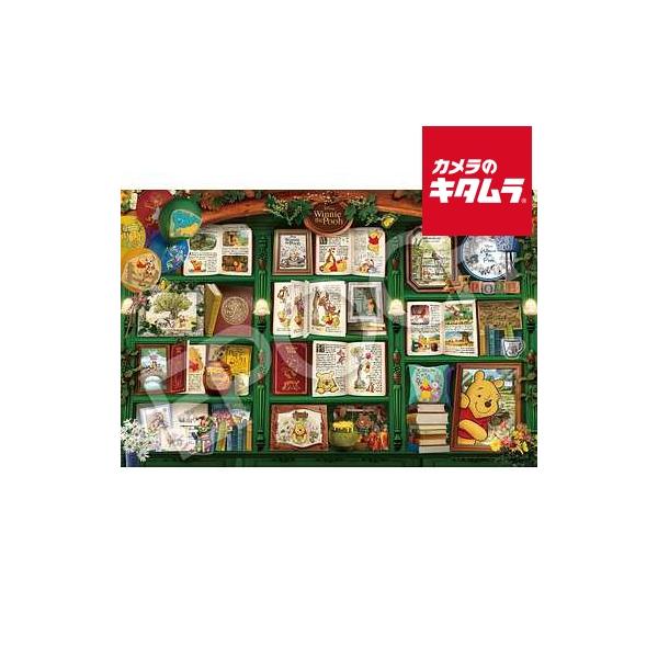 他サイト： エポック社 97-802 ジグソーパズル 1000ピース Bookshelf/Winnie the Pooh 《納期未定》の商品画像