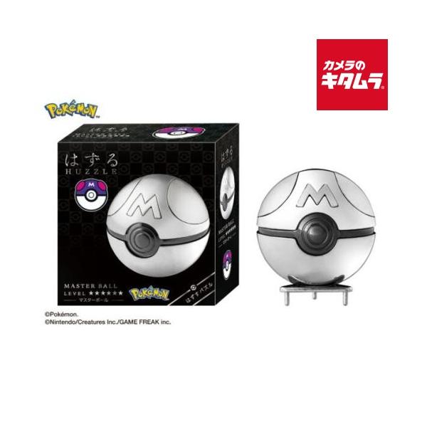 emedama_4977513075862