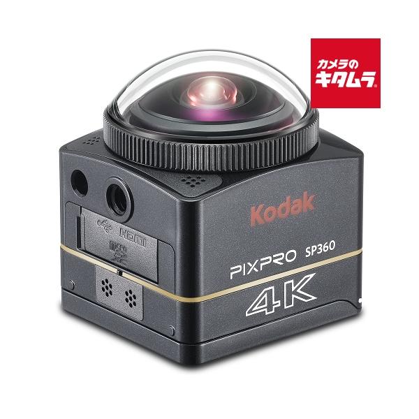 Kodak（コダック） PIXPRO アクションカメラ SP360 4K ビデオ