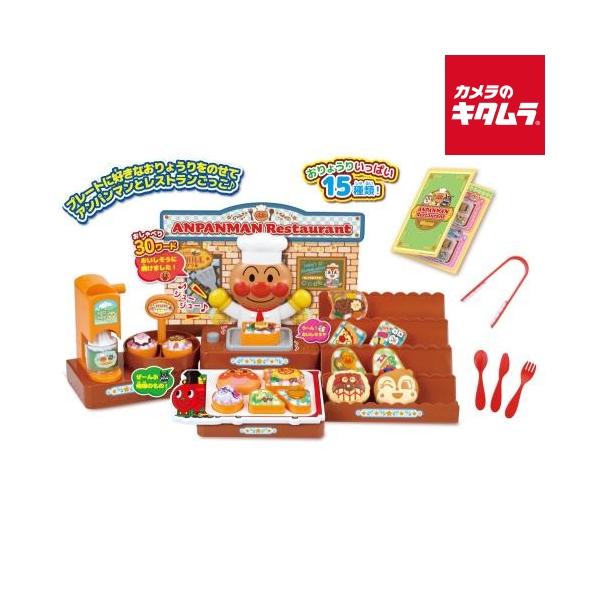 [Release date: November 18, 2024][3,980円(税込)以上のご注文で送料無料][SEGAFAVE`セガトイズ`segatoys`あんぱんまん`anpanman`おもちゃ`玩具`]