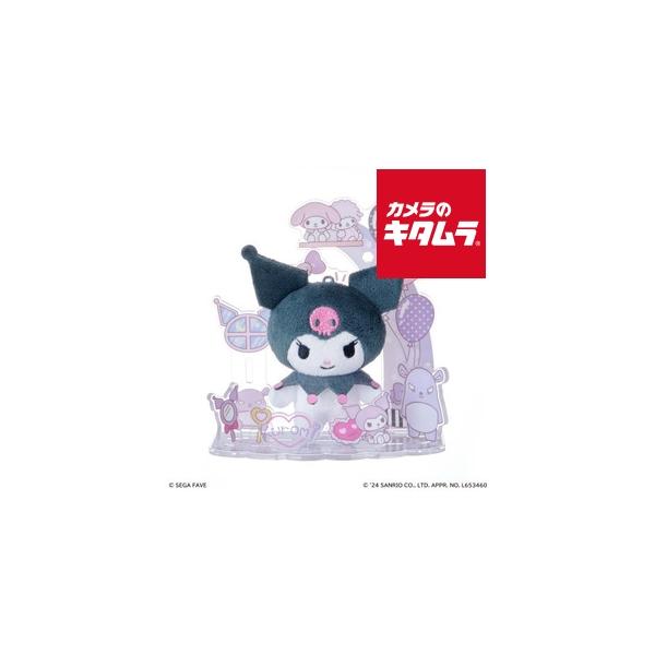 セガフェイブ アクぬい サンリオキャラクターズ クロミ