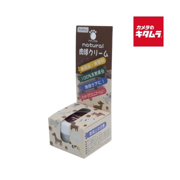 ペットプロ ナチュラル肉球クリーム 10g 《納期約２週間》
