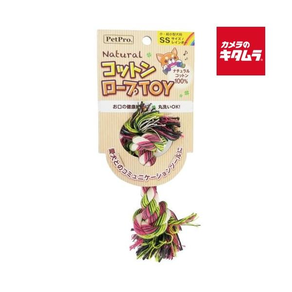 [Release date: March 18, 2024][3,980円(税込)以上のご注文で送料無料][`petpro`ペットプロナチュラルコットンロープTOYレインボーSSサイズ`]