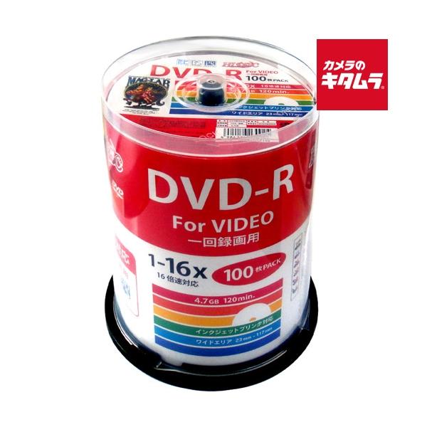 磁気研究所 HDDR12JCP100 HD 録画用DVD-R 100枚 スピンドル