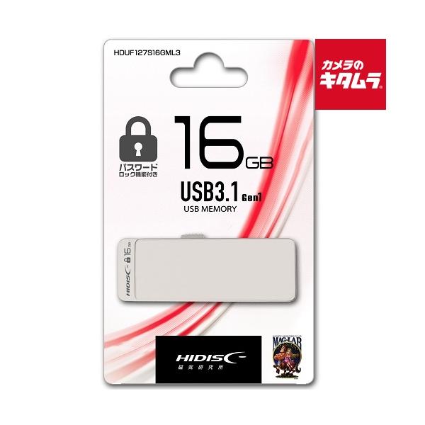 他サイト： 【ネコポス】 HIDISC HDUF127S16GML3 USB3.1 Gen1 パスワードロック機能付きフラッシュドライブ 16GB スライド式 《納期未定》の商品画像