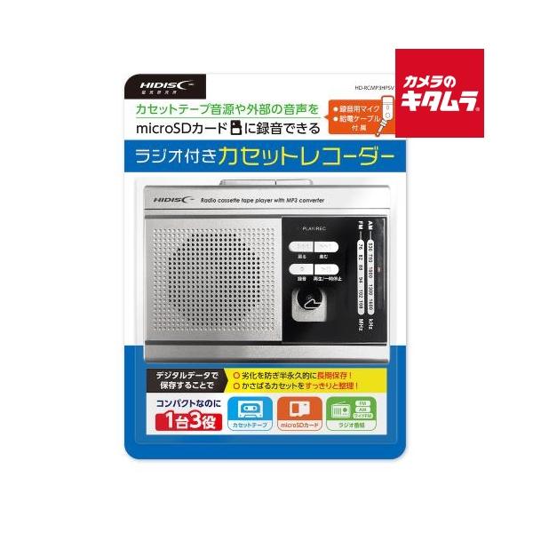 [Release date: November 2, 2023][送料無料][磁器研究所`カセットレコーダー`レトロ`AV機器`ポータブルオーディオ`磁気]