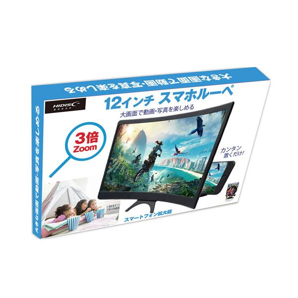 【発売日：2021年01月29日】[8,000円(税込)以上のご注文で送料無料][`mag-labo`スマホ用ルーペ`スマホ用拡大鏡`スマートフォン拡大`HIDISCHD-L6AMP12スタンド式12インチスマホルーペブラック`]