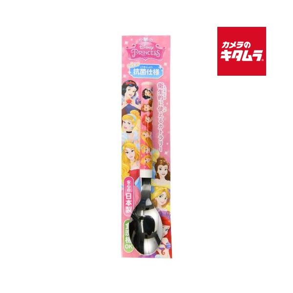 他サイト： ヤクセル 子供用 スプーン 13cm 抗菌仕様 プリンセスの商品画像
