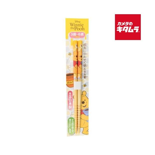 [Release date: April 11, 2025][3,980円(税込)以上のご注文で送料無料][`yaxell`WinniethePooh`disney`]