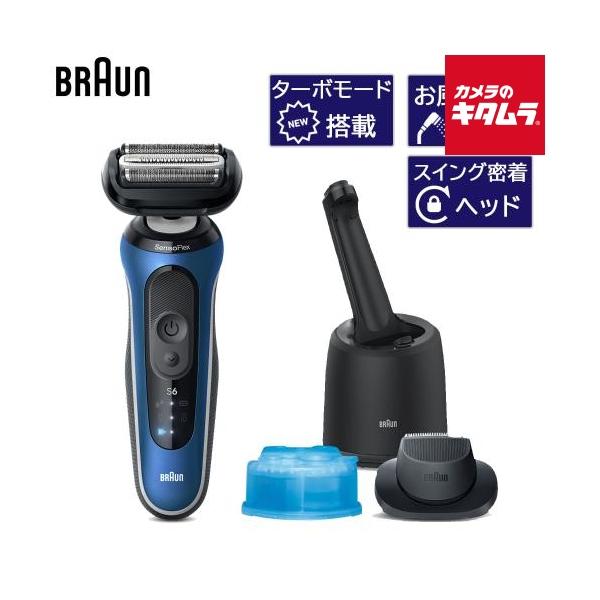 BRAUN（ブラウン） 62-B7200CC メンズシェーバー シリーズ6 洗浄器付