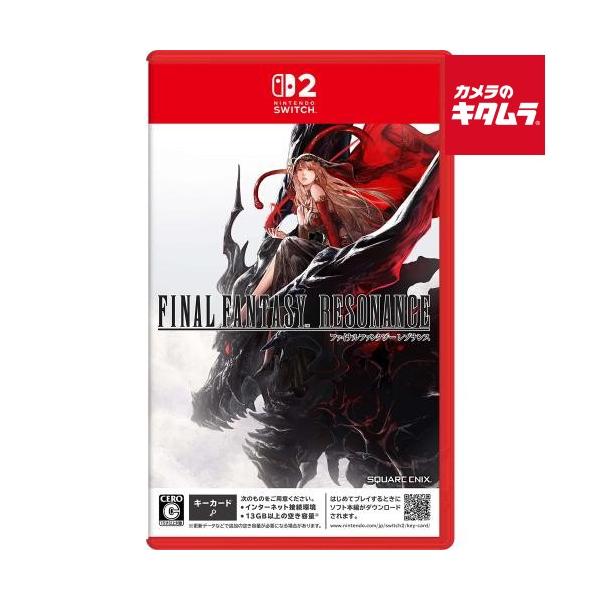 スクウェア・エニックス【Switch2】ファイナルファンタジー レゾナンス パッケージ版