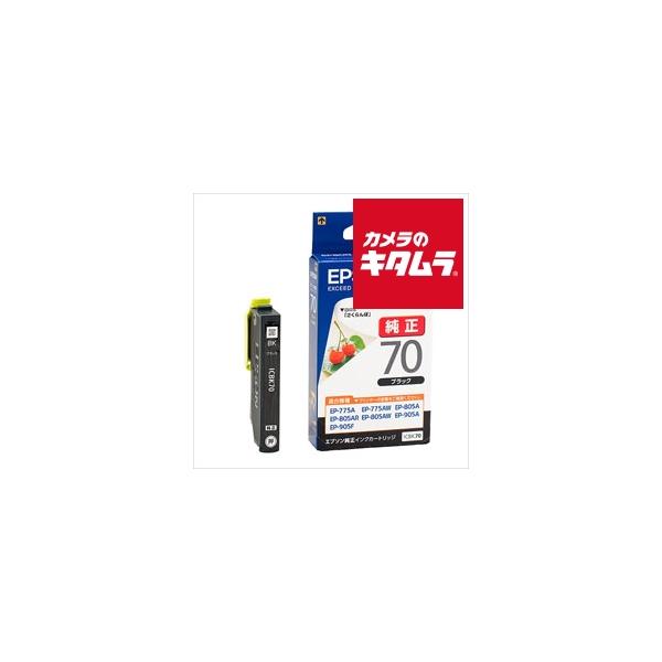 エプソン ICBK70 インクカートリッジ ブラック 《納期約２週間》