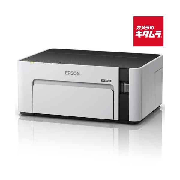 EPSON PX-S170T✨総印刷ページ数：50ページ✨ エコタンク搭載モデル（モノクロ）PX-S170T｜製品情報｜エプソン