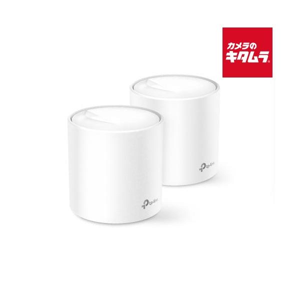 TP-Link Deco X20 AX1800 メッシュ Wi-Fi 6システム 2個パック 《納期