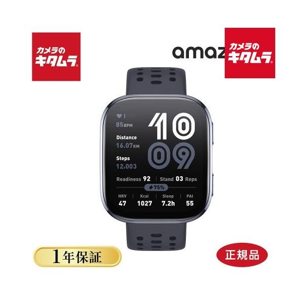 AMAZFIT スマートウォッチ Bip6 ブラック SP170074-C01 【正規品