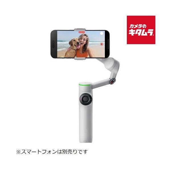 Insta360 Insta360 Flow 2 Pro クリエイターバンドル ストーングレー