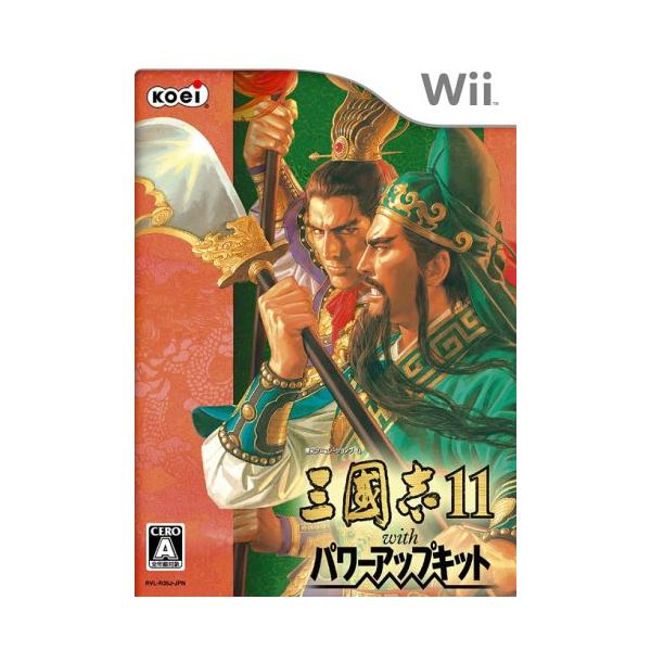 三國志11 with パワーアップキット - Wii