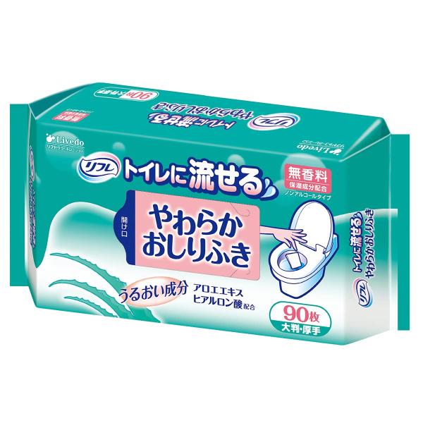 リフレ トイレに流せるやわらかおしりふき 90枚入 介護