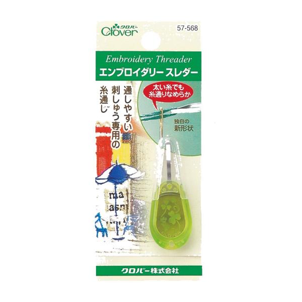 Clover エンブロイダリースレダー 57-568 グリーン プラスチック