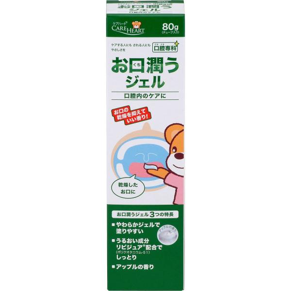 玉川衛材 ケアハート口腔専科 お口潤うジェル80g
