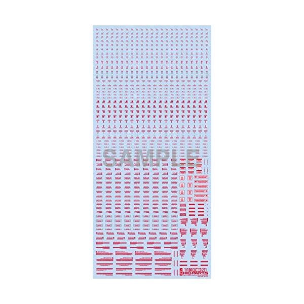 1/100 レッド&グレー RB01コーションデカール (1枚入)