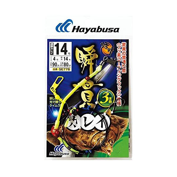 ハヤブサ(Hayabusa) SE776 誘撃カレイ 瞬貫船カレイ3本鈎 13-4