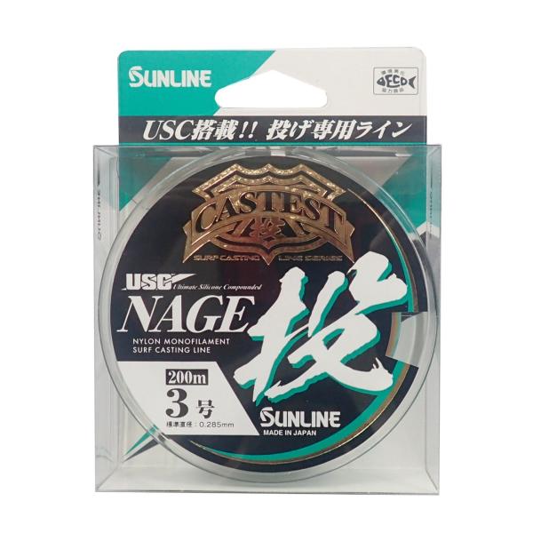 サンライン(SUNLINE) 投げ釣り用 USCナイロンライン キャステスト (CASTEST) 投 200mマーキング付き4色カラード 3号