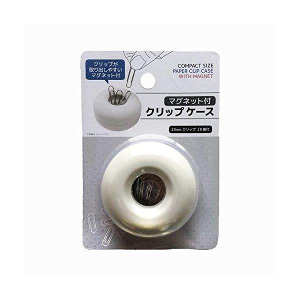 ナカトシ産業（株） クリップケース マグネット付 直径５．８ｃｍ ［色指定不可］