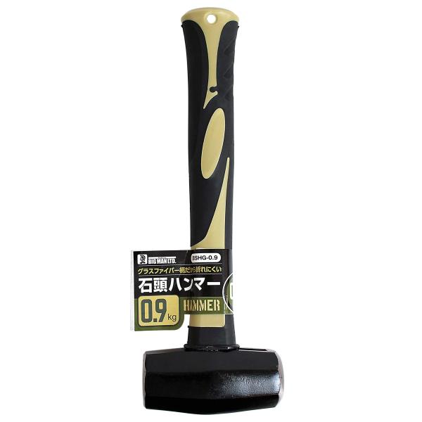 ビッグマン(Bigman) 石頭ハンマー グラスファイバー柄 0.9キロ BSHG-0.9