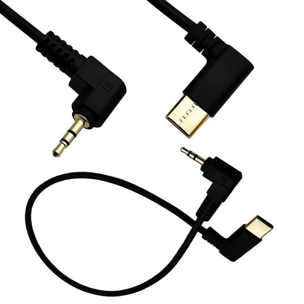 USB Type C オス を 3.5mm オスジャック AUX端子 オーディオステレオケーブル 2本入り 車載用25CM Ｌ型 タイプC 変換 AU