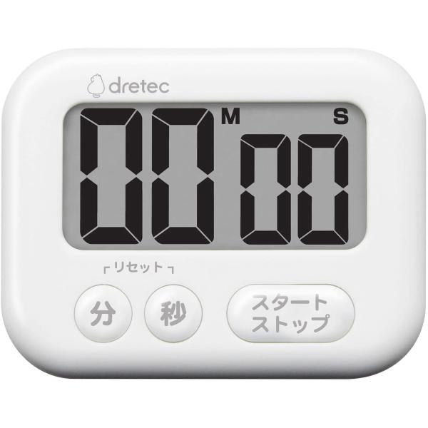 dretec ドリテック(dretec) タイマー 勉強 キッチン 大画面 マグネット デジタル シャボン ホワイト 3キー