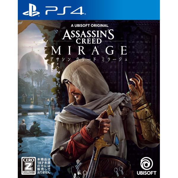 アサシン クリード ミラージュ -PS4