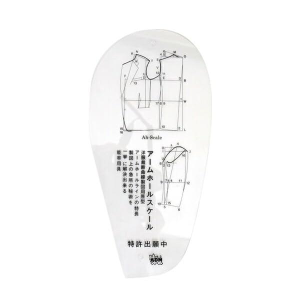 製図 型紙用紙 『アームホールスケール』