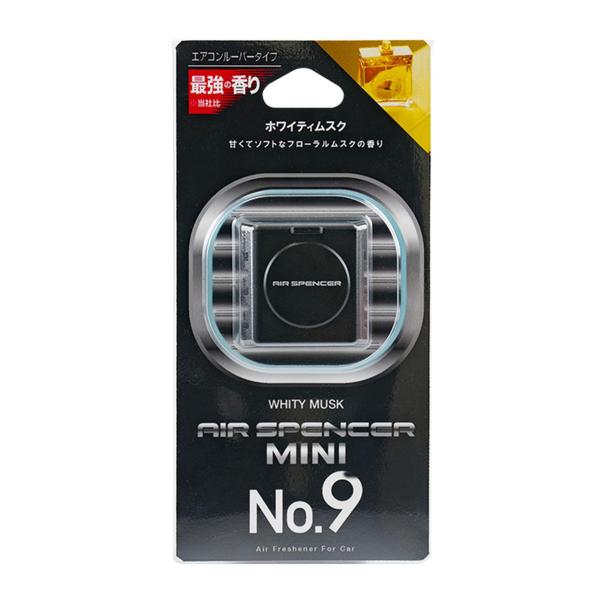 栄光社/Air Spencer エアースペンサーミニ ナンバーナイン ホワイティムスク 品番：058501