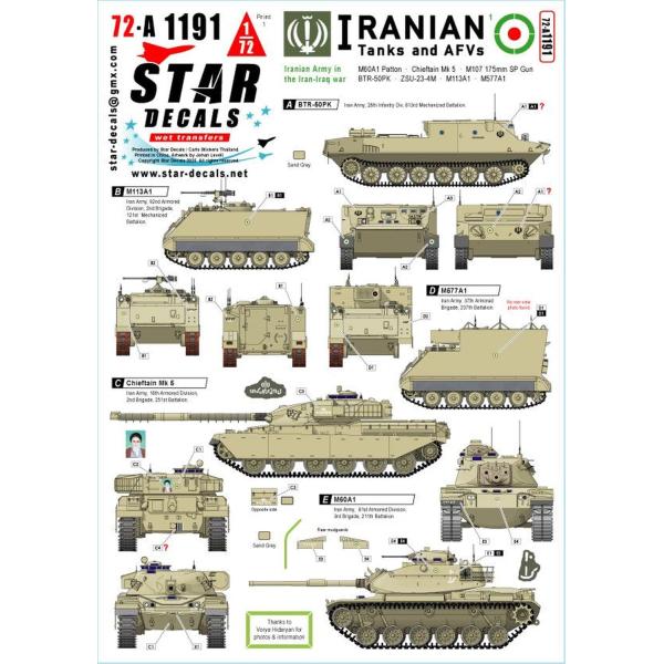スターデカール 1/72 現用 イラン AFV＃1 1980年代イラン・イラク戦争のイラン陸軍 プラモデル用デカール SD72-A1191