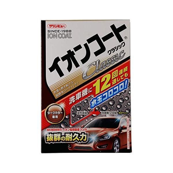 イチネンケミカルズ(Ichinen Chemicals) クリンビュー 車用 ボディーコート剤 イ