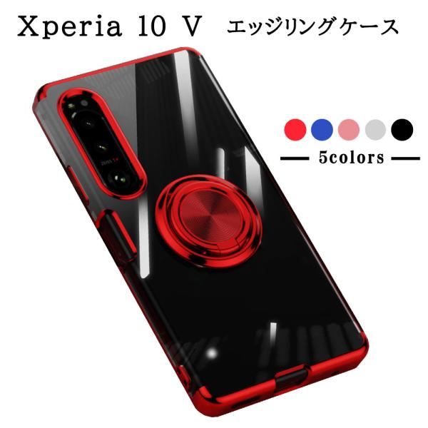 Xperia 10 V ケース カバー SOG11 SO-52D スマホケース スマホカバースタンド...