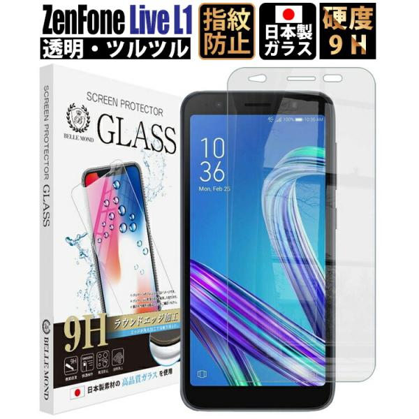 ASUS ZenFone Live L1 保護フィルム フィルム ZA550KL ガラスフィルム 透明 強化ガラス 高透過 硬度9H 指紋防止 ZenFone Live L1 ZA550KL 定形外