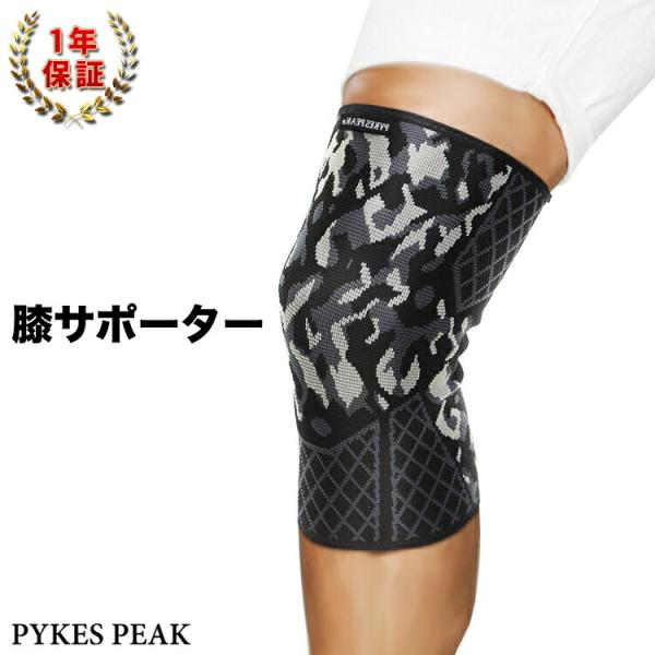 膝サポーター スポーツ 薄手 しっかり 高齢者 スプリング 加圧 膝用サポーター サポーター 膝 ひざ サポーター おおきいサイズ 膝痛 グッズ 膝ベルト ゆうパケ Buyee Servis Zakupok Tretim Licom Buyee Pokupajte Iz Yaponii